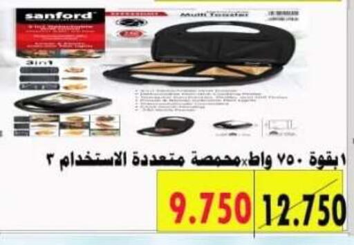 سانفورد available at جمعية الأحمدي التعاونية in الكويت - محافظة الأحمدي
