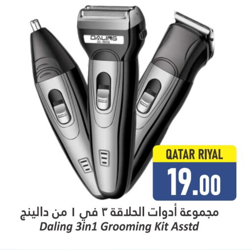 Shaving & Hair Removal in Dana Hypermarket, Qatar Offers - Qatar Hair Remover available at Dana Hypermarket in Qatar - Al Khor
