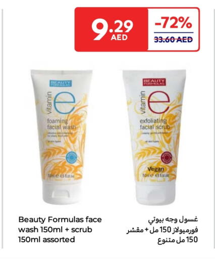Face Wash available at Carrefour UAE in UAE - Al Ain