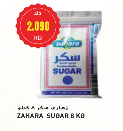 available at Grand Hyper in Kuwait - Jahra Governorate