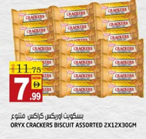 available at هاشم هايبرماركت in الإمارات العربية المتحدة , الامارات - الشارقة / عجمان