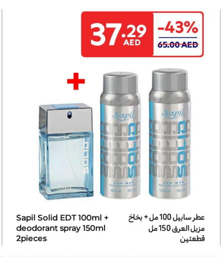 SAPIL available at Carrefour UAE in UAE - Umm al Quwain