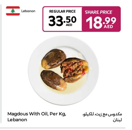 available at Carrefour UAE in UAE - Dubai