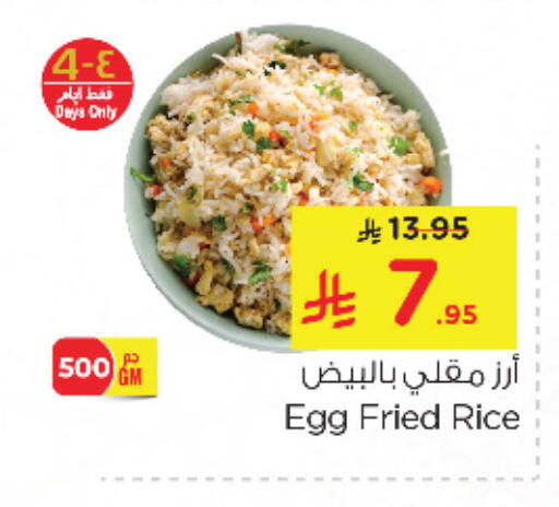 available at Nesto in KSA, Saudi Arabia, Saudi - Dammam