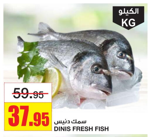 available at Al Sadhan Stores in KSA, Saudi Arabia, Saudi - Riyadh