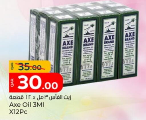 الرعاىة بالصحية in باريس هايبرماركت, قطر Offers - قطر available at باريس هايبرماركت in قطر - أم صلال