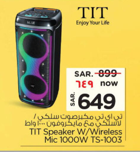 Speaker available at Nesto in KSA, Saudi Arabia, Saudi - Buraidah