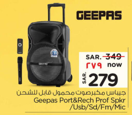 GEEPAS Speaker available at Nesto in KSA, Saudi Arabia, Saudi - Buraidah