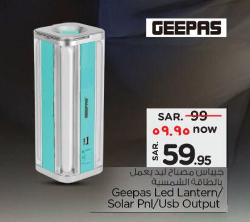 Lighting in Nesto, Saudi Arabia Offers - Saudi Arabia GEEPAS available at Nesto in KSA, Saudi Arabia, Saudi - Buraidah