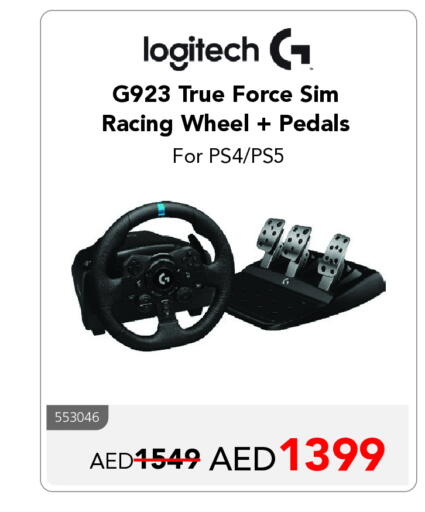 LOGITECH available at Jarir Bookstore UAE in UAE - Fujairah