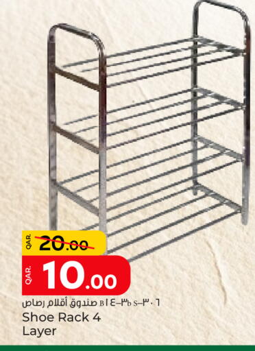 available at باريس هايبرماركت in قطر - الدوحة