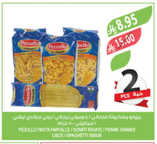 Pasta available at Farm  in KSA, Saudi Arabia, Saudi - Abha