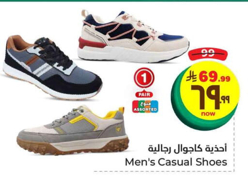 Footwear in Hyper Al Wafa, Saudi Arabia Offers - Saudi Arabia available at Hyper Al Wafa in KSA, Saudi Arabia, Saudi - Mecca