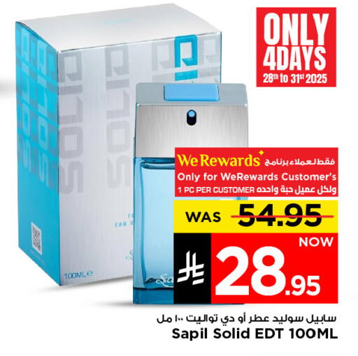 Fragrance in Mark & Save, Saudi Arabia Offers - Saudi Arabia SAPIL available at Mark & Save in KSA, Saudi Arabia, Saudi - Riyadh