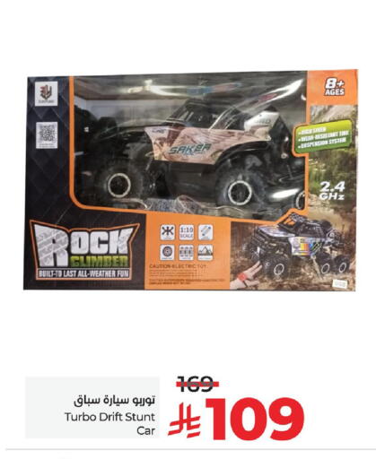 available at LULU Hypermarket in KSA, Saudi Arabia, Saudi - Jubail