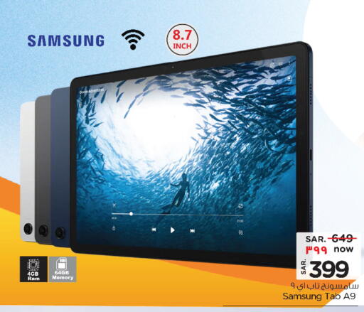 SAMSUNG available at Nesto in KSA, Saudi Arabia, Saudi - Jubail