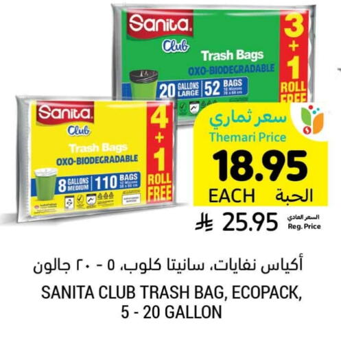 Disposables in Tamimi Market, Saudi Arabia Offers - Saudi Arabia SANITA Garbage / Trash Bags available at Tamimi Market in KSA, Saudi Arabia, Saudi - Hafar Al Batin