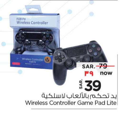 Gaming in Nesto, Saudi Arabia Offers - Saudi Arabia available at Nesto in KSA, Saudi Arabia, Saudi - Al-Kharj