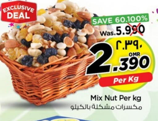 available at Nesto Hyper Market   in Oman - Salalah