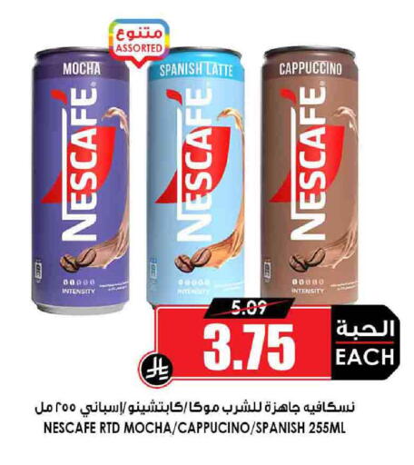 NESCAFE available at Prime Supermarket in KSA, Saudi Arabia, Saudi - Jubail