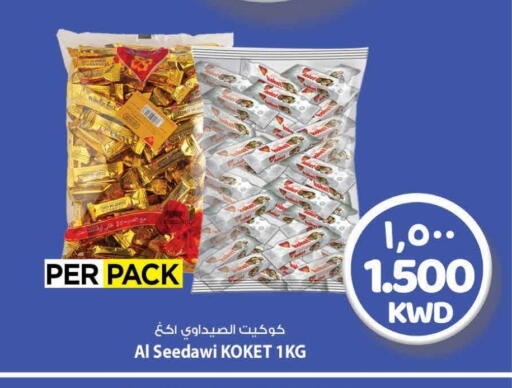 available at Mark & Save in Kuwait - Kuwait City