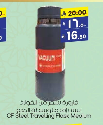 Dining & Serving in City Flower, Saudi Arabia Offers - Saudi Arabia available at City Flower in KSA, Saudi Arabia, Saudi - Arar