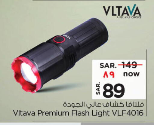 Lighting in Nesto, Saudi Arabia Offers - Saudi Arabia available at Nesto in KSA, Saudi Arabia, Saudi - Buraidah