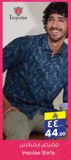 Men Clothing in City Flower, Saudi Arabia Offers - Saudi Arabia available at City Flower in KSA, Saudi Arabia, Saudi - Khafji