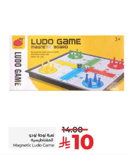 available at LULU Hypermarket in KSA, Saudi Arabia, Saudi - Yanbu