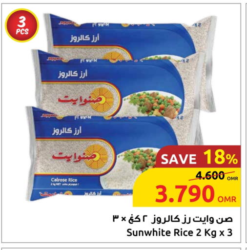 Calrose Rice available at Sultan Center  in Oman - Muscat