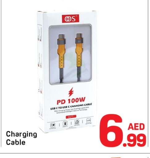 Accessories - Electronics in Day to Day Department Store, UAE Offers - United Arab Emirates Cables available at Day to Day Department Store in UAE - Dubai