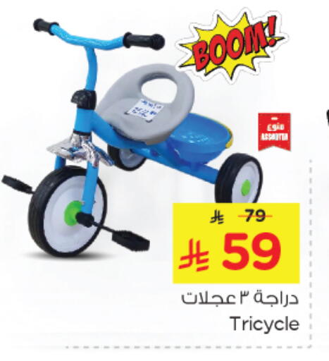 available at Nesto in KSA, Saudi Arabia, Saudi - Dammam