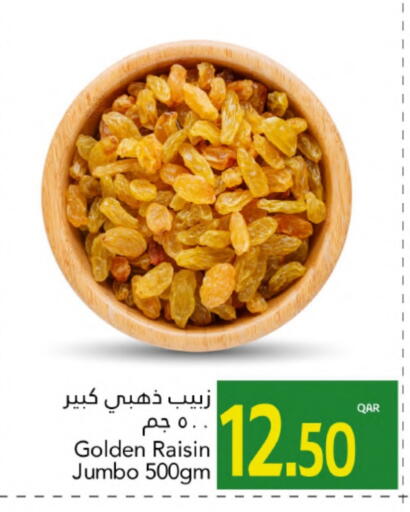 available at Gulf Food Center in Qatar - Al Wakra