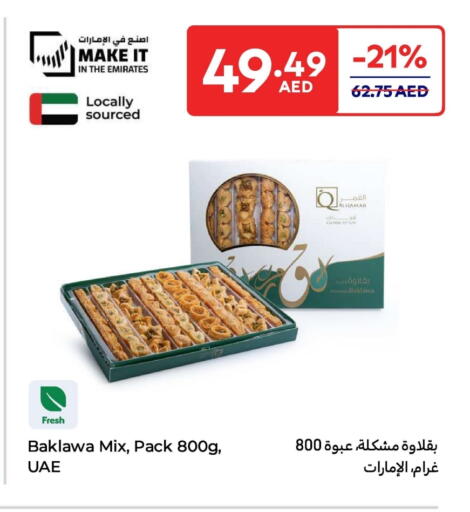 available at Carrefour UAE in UAE - Fujairah