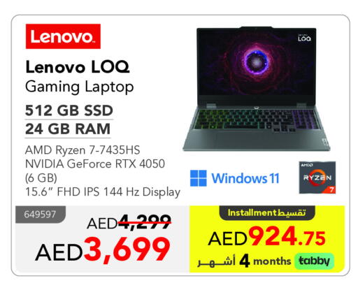 LENOVO Laptop available at Jarir Bookstore UAE in UAE - Al Ain