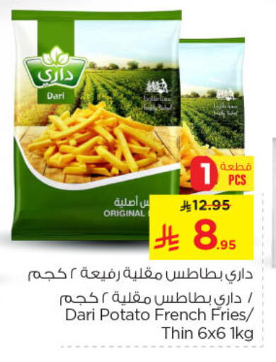 Potato available at Nesto in KSA, Saudi Arabia, Saudi - Riyadh
