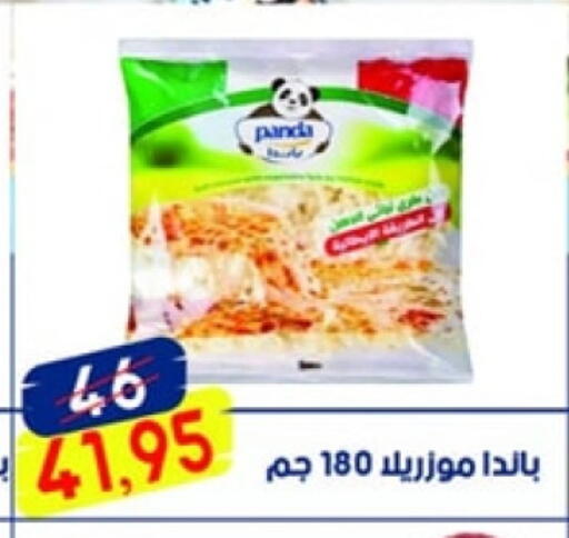 PANDA available at Aswaq Albader in Egypt - Cairo