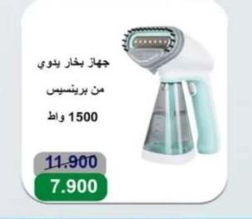 available at Al Ahmadi Cooperative Society in Kuwait - Ahmadi Governorate