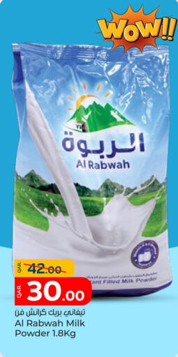 Milk Powder available at Paris Hypermarket in Qatar - Al Wakra