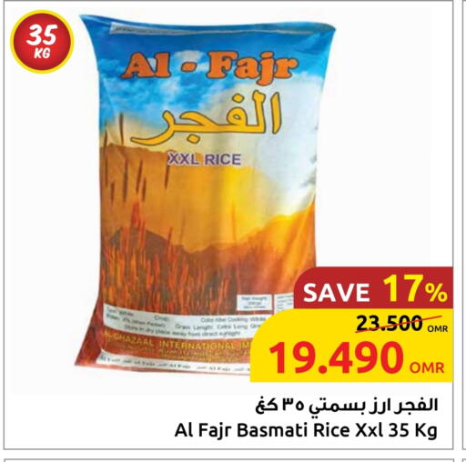 available at مركز سلطان in عُمان - صُحار‎