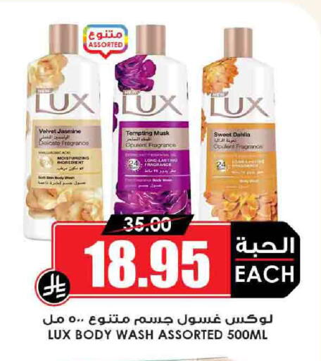 العطر in أسواق النخبة, المملكة العربية السعودية Offers - المملكة العربية السعودية لوكس available at أسواق النخبة in مملكة العربية السعودية, السعودية, سعودية - عرعر