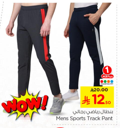 available at Nesto in KSA, Saudi Arabia, Saudi - Riyadh