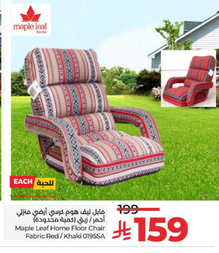 available at LULU Hypermarket in KSA, Saudi Arabia, Saudi - Qatif