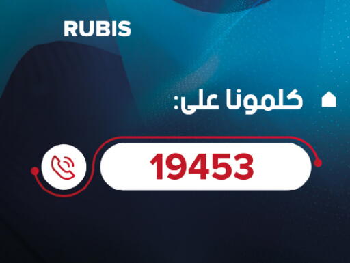 available at Hyper One  in Egypt - Cairo