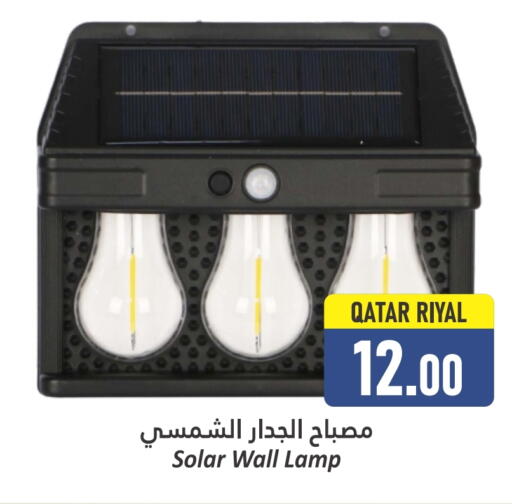 available at Dana Hypermarket in Qatar - Al Daayen