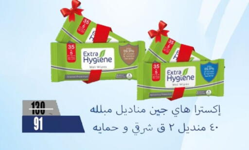 available at Fathalla Market  in Egypt - Cairo