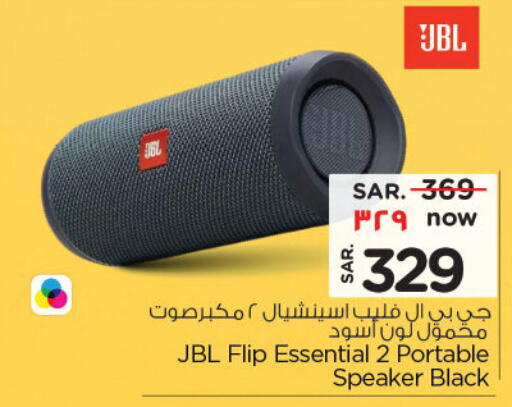 JBL Speaker available at Nesto in KSA, Saudi Arabia, Saudi - Buraidah