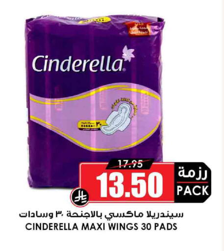 available at أسواق النخبة in مملكة العربية السعودية, السعودية, سعودية - رفحاء