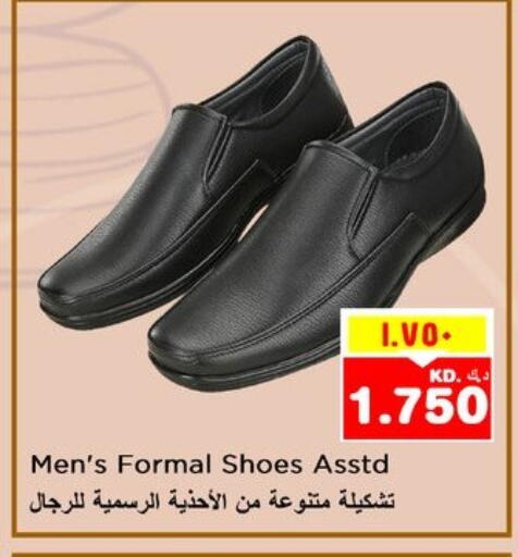available at Nesto Hypermarkets in Kuwait - Kuwait City