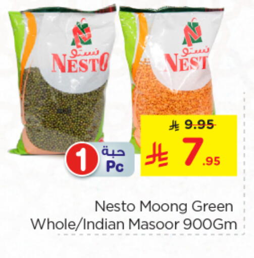 available at Nesto in KSA, Saudi Arabia, Saudi - Riyadh
